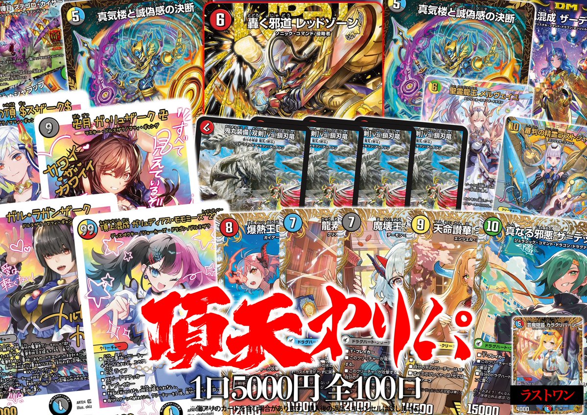 flat-工房 大須店 tweet media