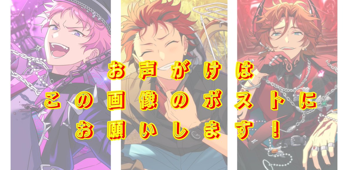 愛楽:プロフ有 tweet media