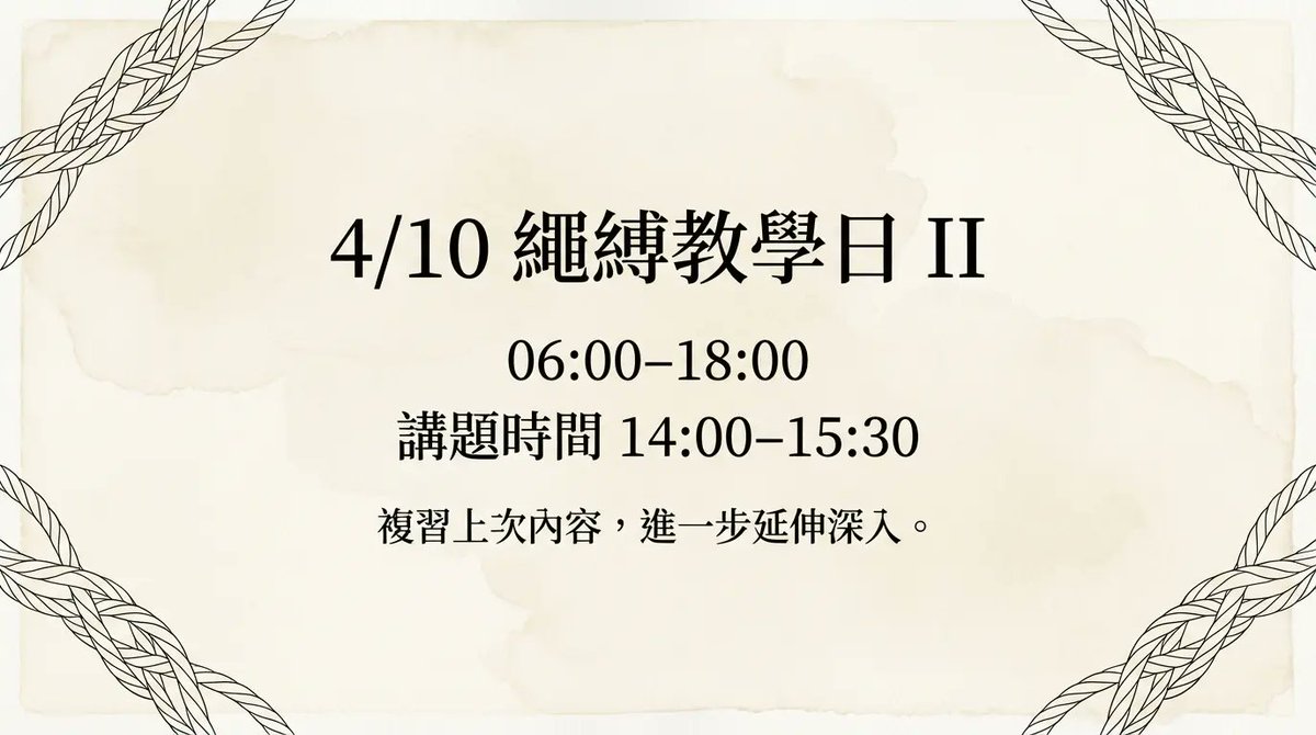 FM 弗蕊雅莊園 tweet media