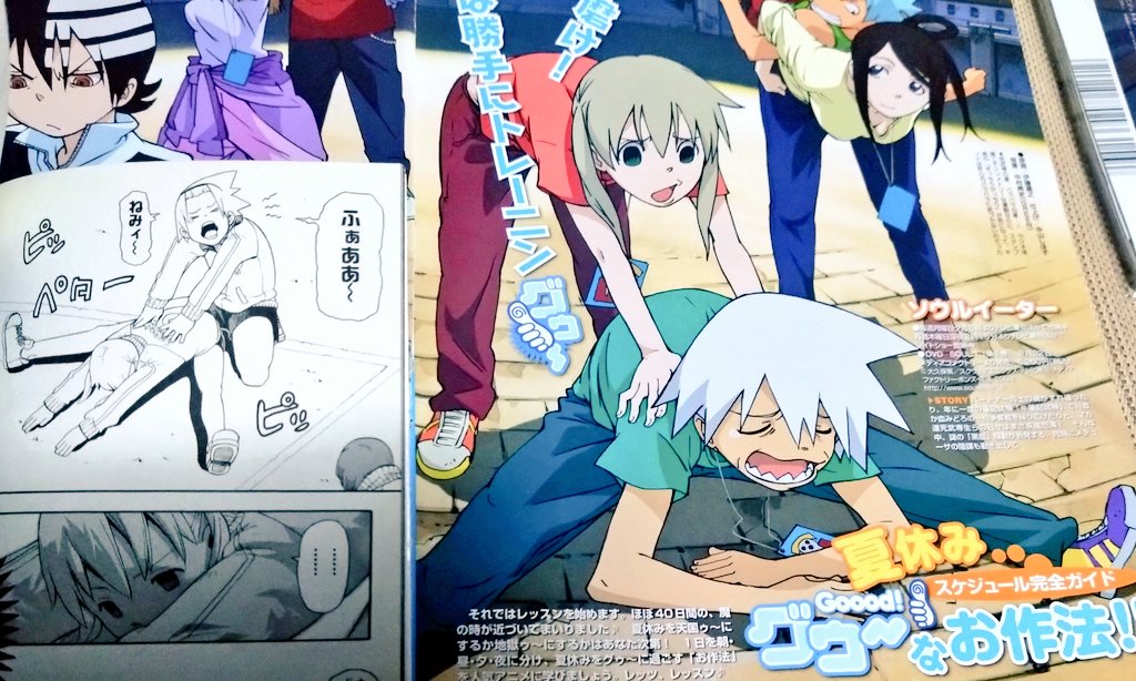 それがし tweet media