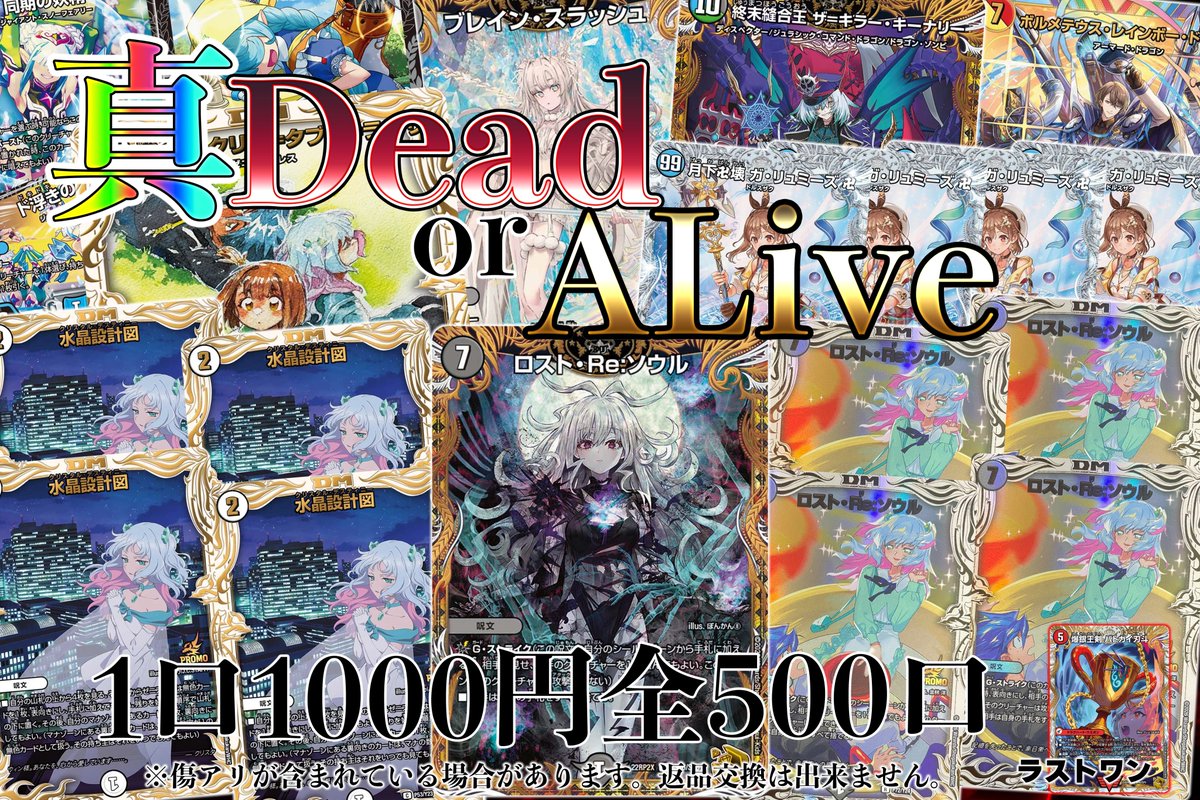 flat-工房 大須店 tweet media