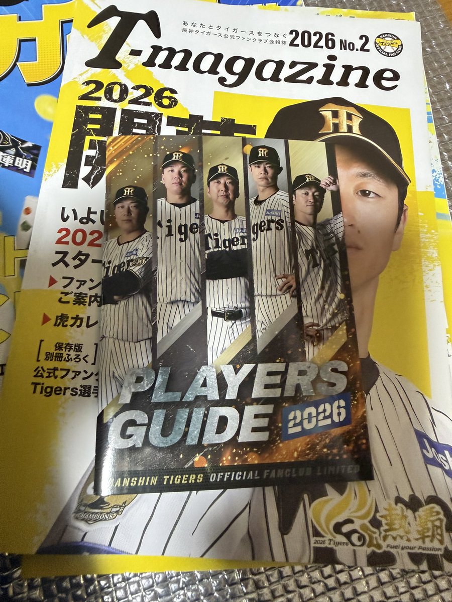 ひまり/素人兼業農家（☺️） tweet media