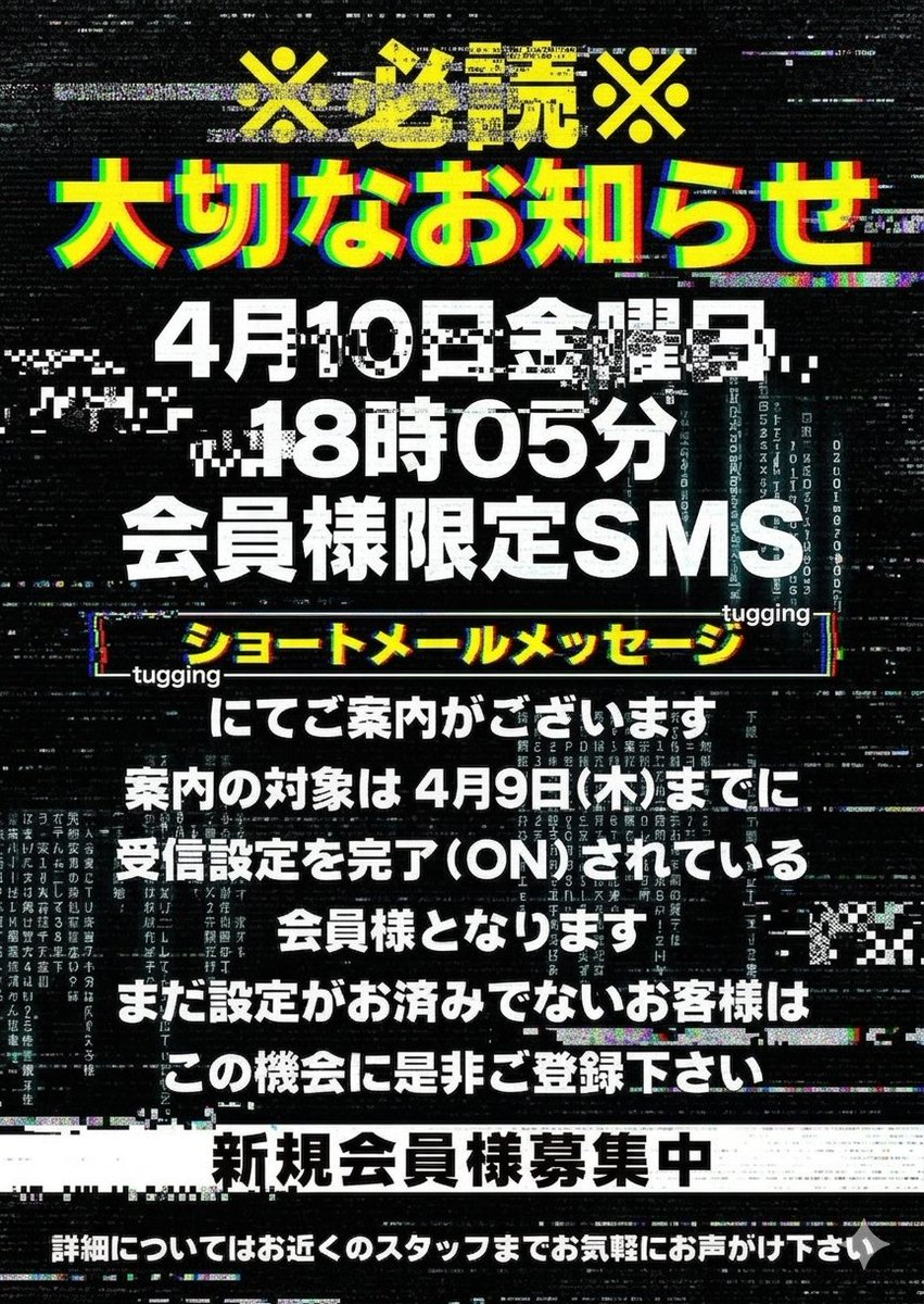 ゾーン苅田店 tweet media