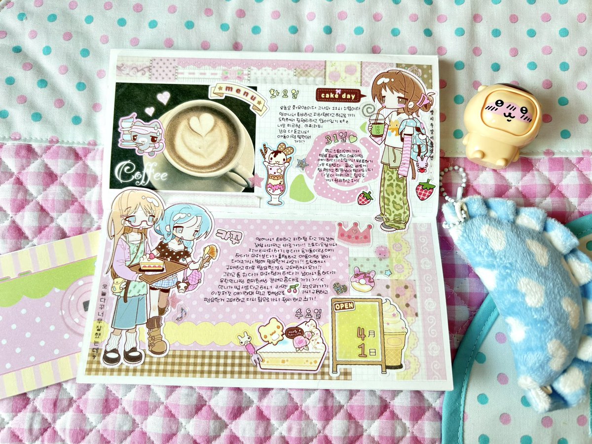 가로다꾸도 너무 재밌음-!!🌷