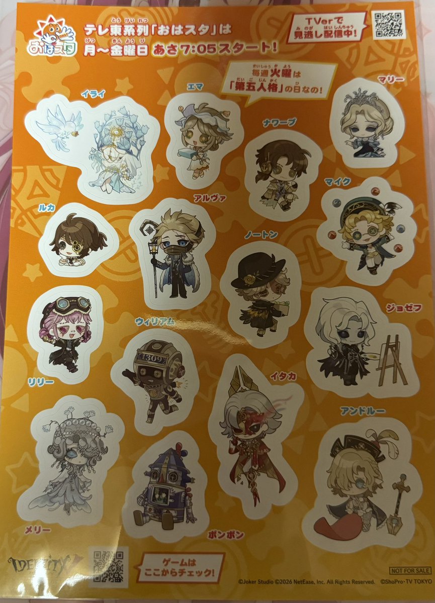 函★お取引用 tweet media