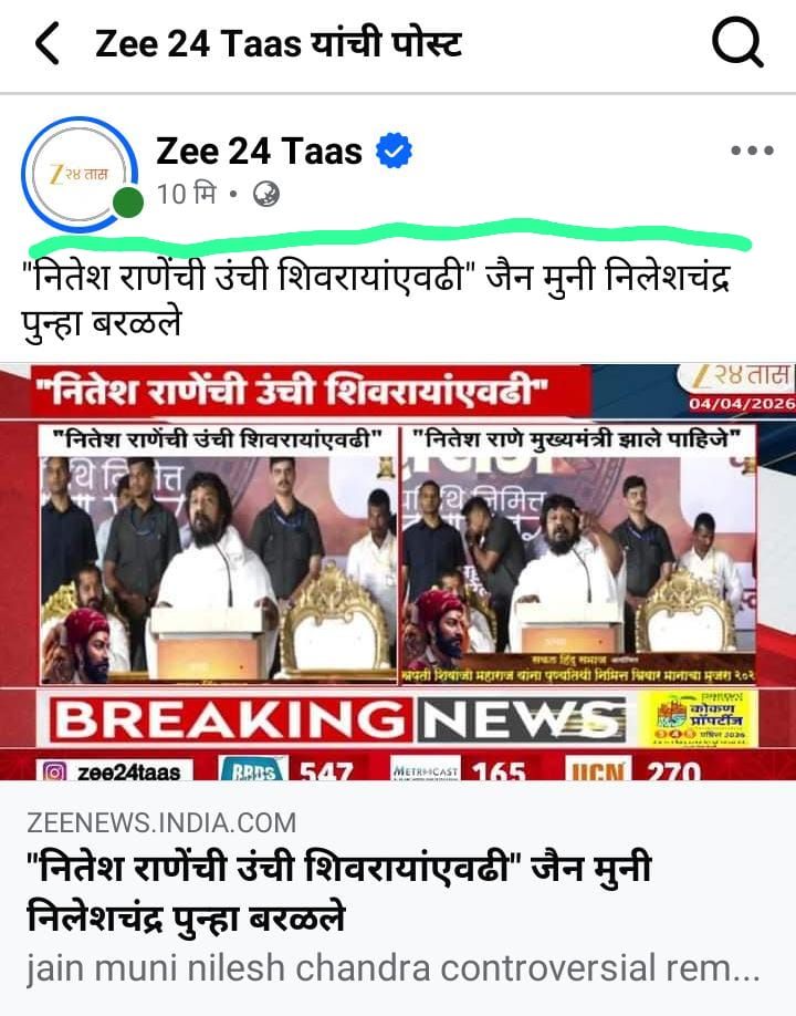 Dr. Deepak Pawar दीपक पवार tweet media