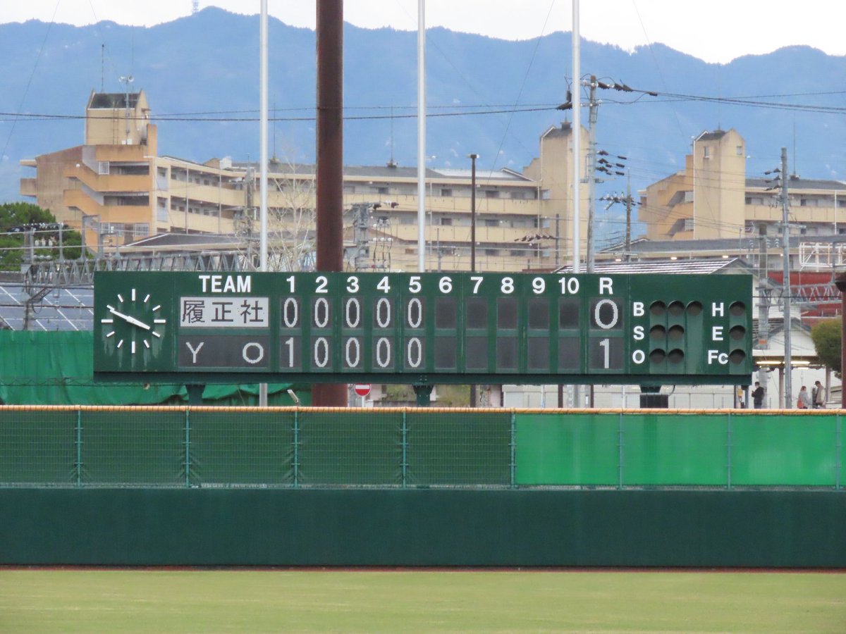 yao_bbc's tweet photo. 【本日の試合結果】
2026.4.4(土)
🆚履正社ベースボールクラブ

履正社  0 0 0 0 0 ｜0
ＹＡＯ  1  0 0 0 0 ｜1

投手
傅佐(5回)

5回終了時点で雨天により継続試合となりました。
継続試合は4/5(日)の第3試合です。
明日も引き続き応援よろしくお願いします！

#社会人野球 #yaobc #クラブチーム https://t.co/ZnIAexTeNW