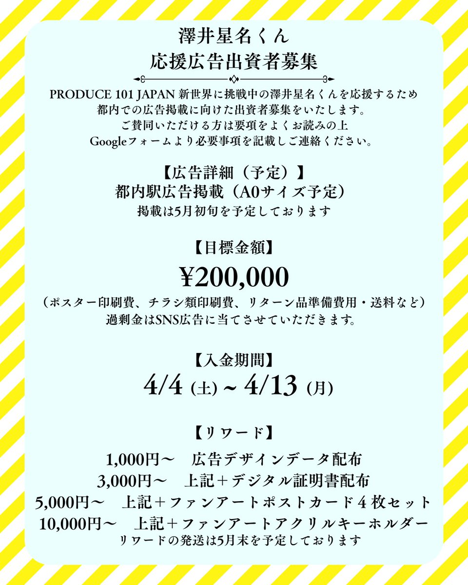 澤井星名FD 【せにゃんず】🐈⬛🌟 tweet media