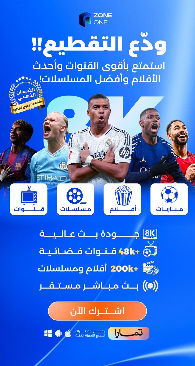 Zone One متجر tweet media