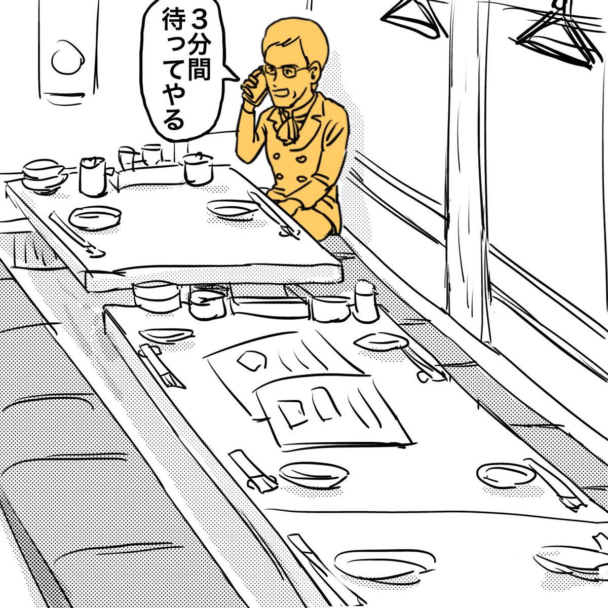 先に着いた飲み会で
なかなか誰も来ないムスカ

#漫画 #漫画が読めるハッシュタグ #ジブリ 