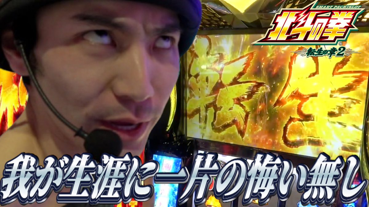 山ちゃん tweet media