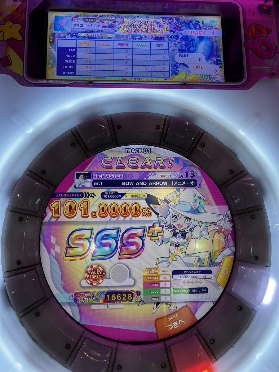 うぃんぐまん tweet media