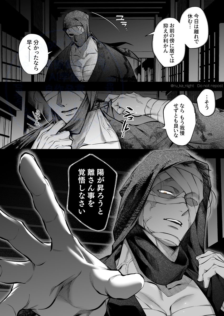 𓇼るる科𓇼 tweet media