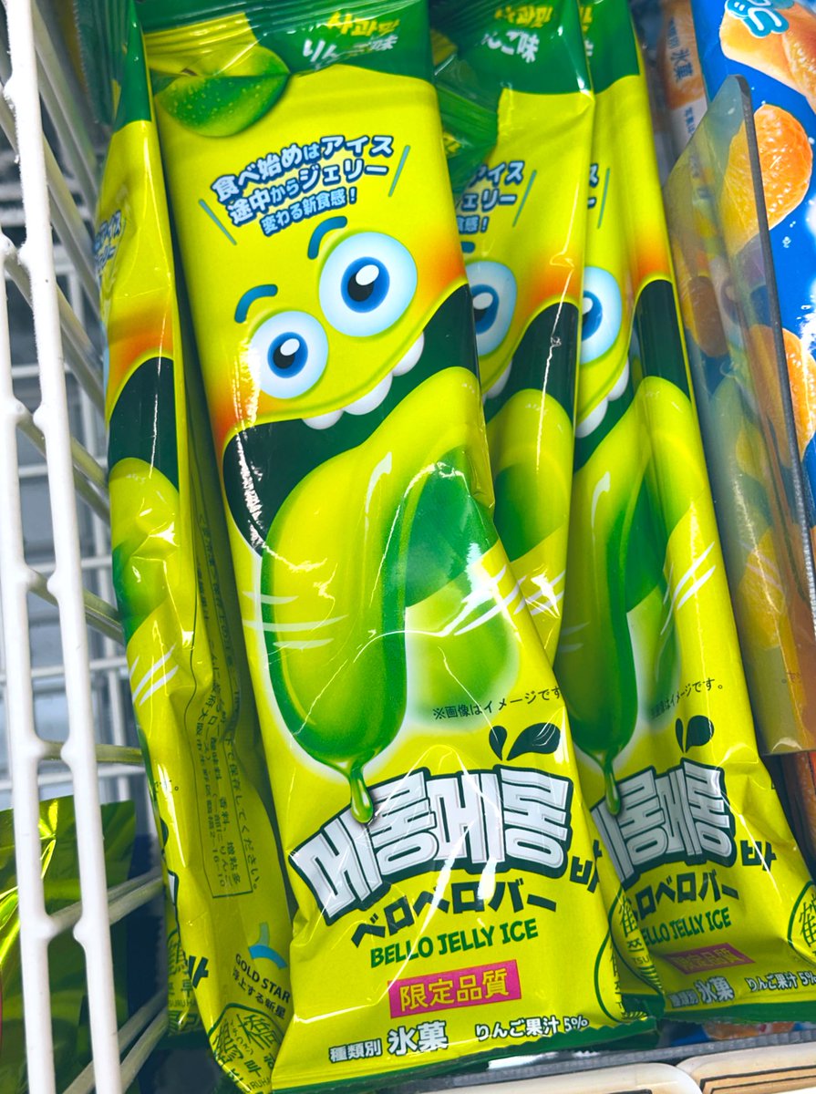 浅草不知秋～姚远 tweet media