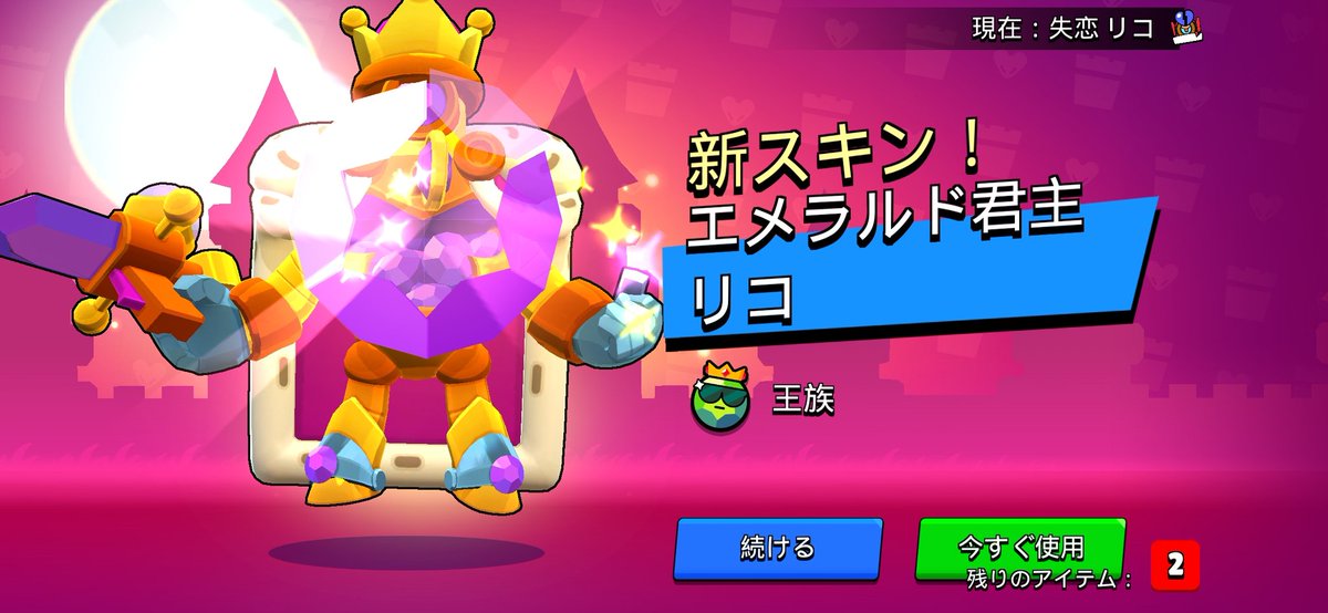 L社のこてぃじょ tweet media