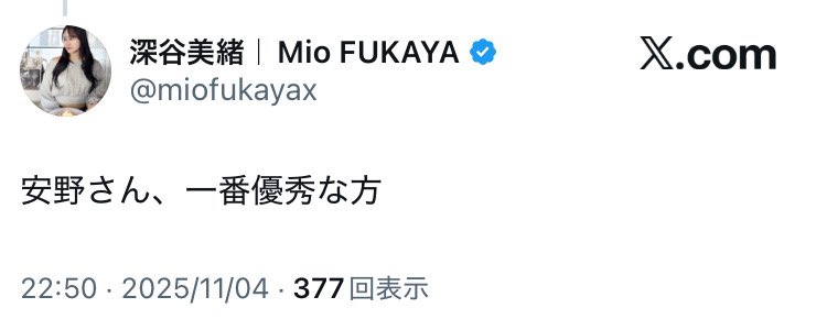 毒舌バファリン tweet media