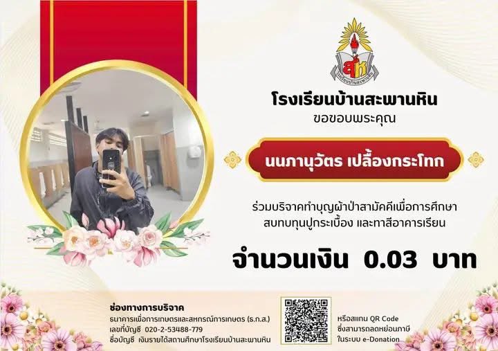 อชิ tweet media