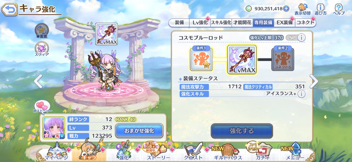 ゆでっち tweet media