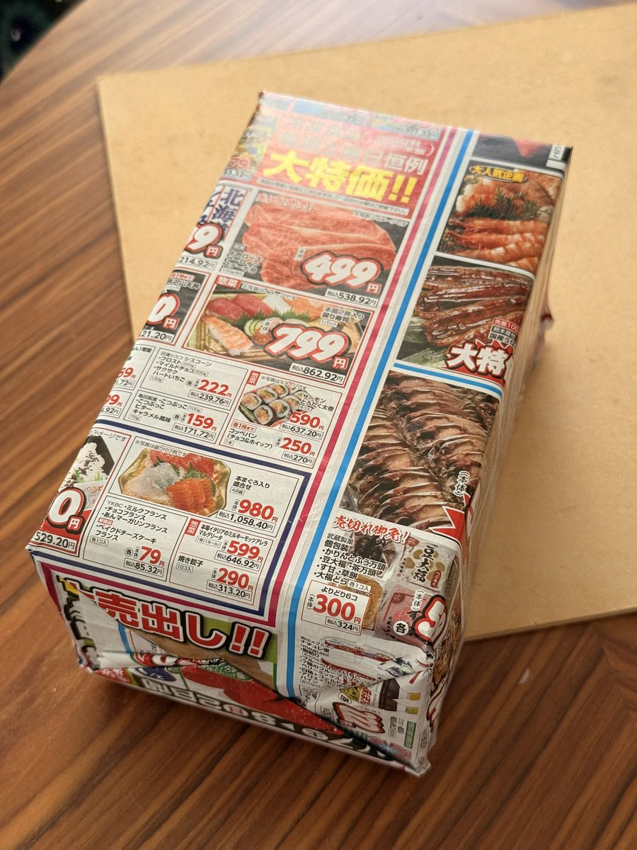 ゆういち🏳️‍🌈Gold Coast🇦🇺 tweet media