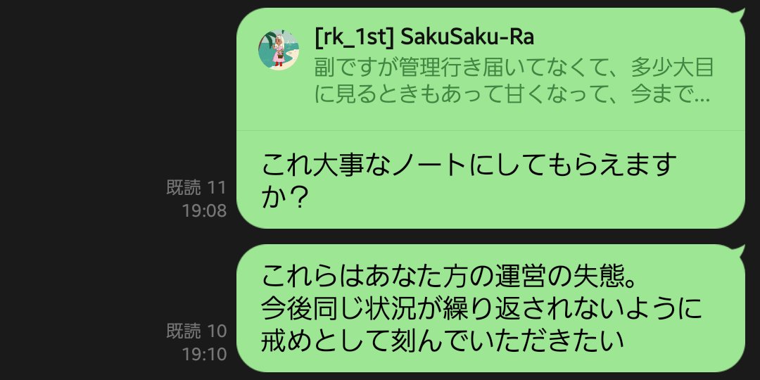 𝐚𝐛𝐜 tweet media