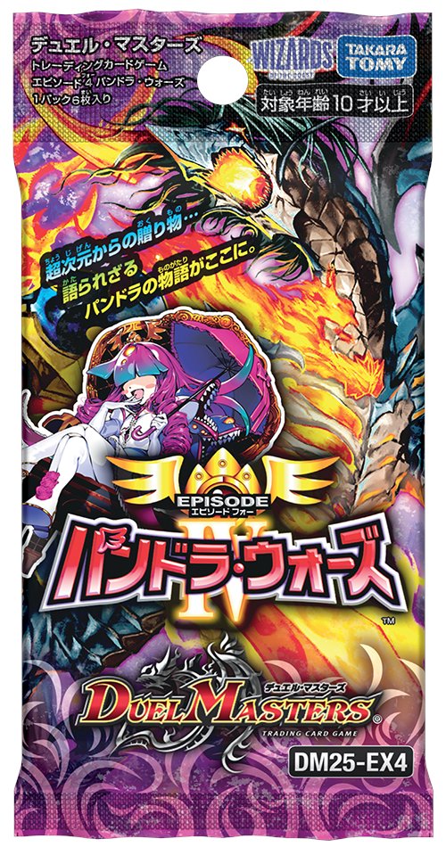 デネブログ イベント告知用アカウント tweet media