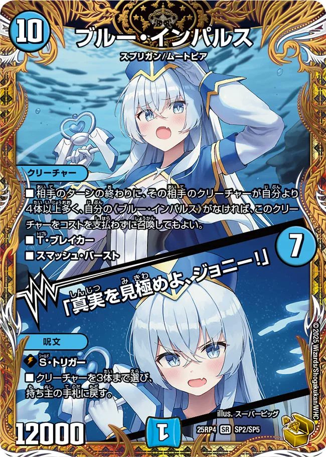 デネブログ イベント告知用アカウント tweet media