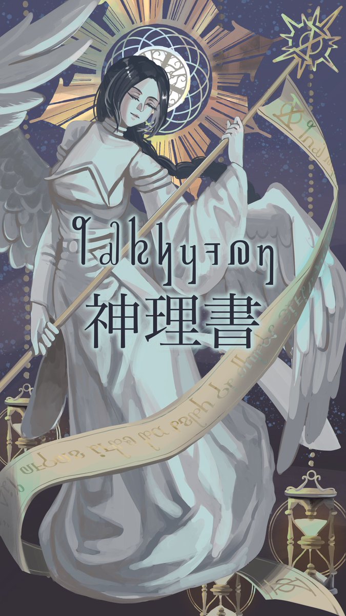 Erillasica᪥skeb募集中 tweet media