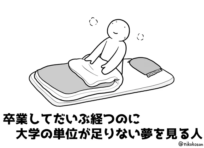 本日、およそ1年ぶりの「これ」 