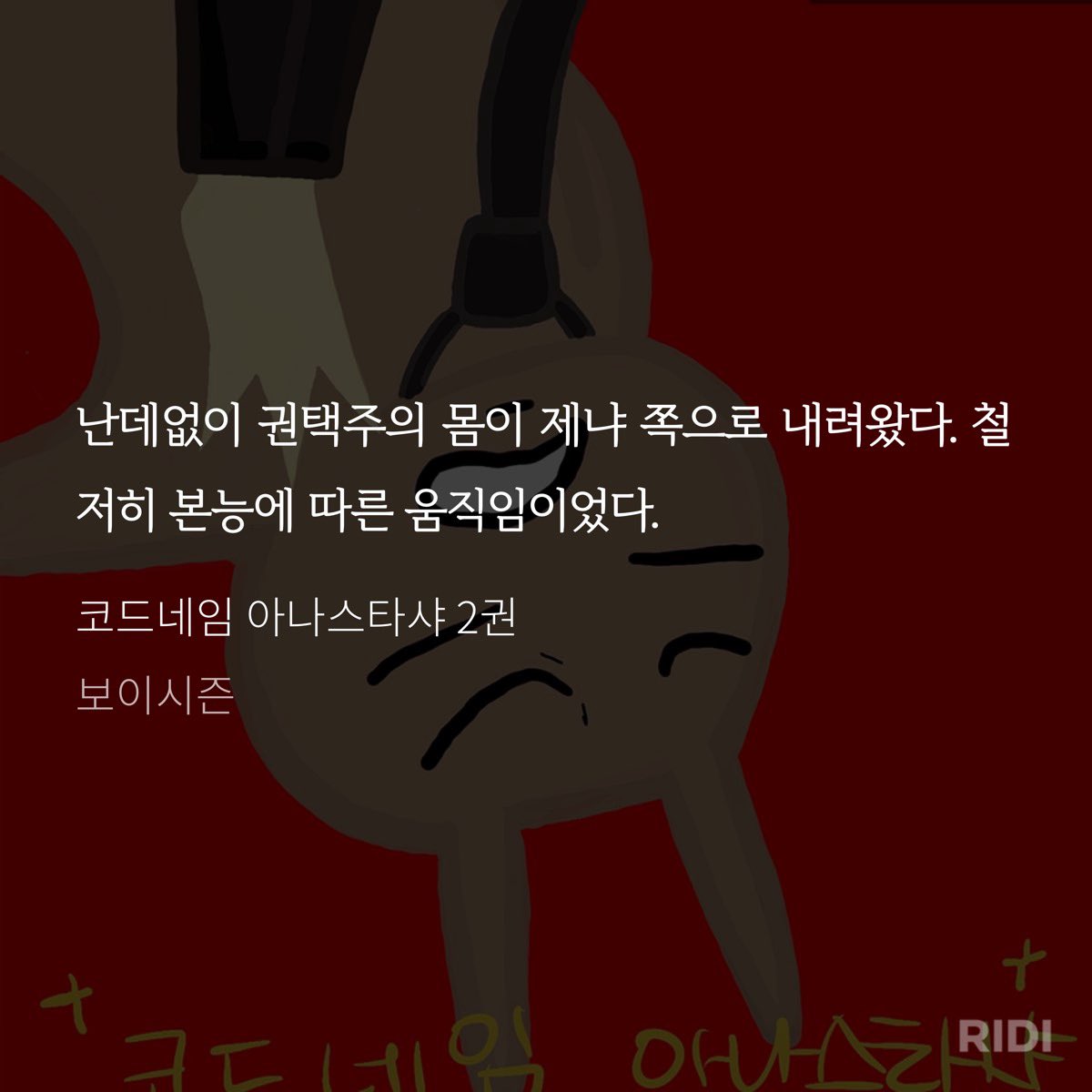 봄이라서 만든 계정 tweet media