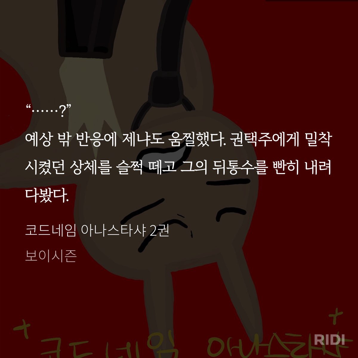 봄이라서 만든 계정 tweet media