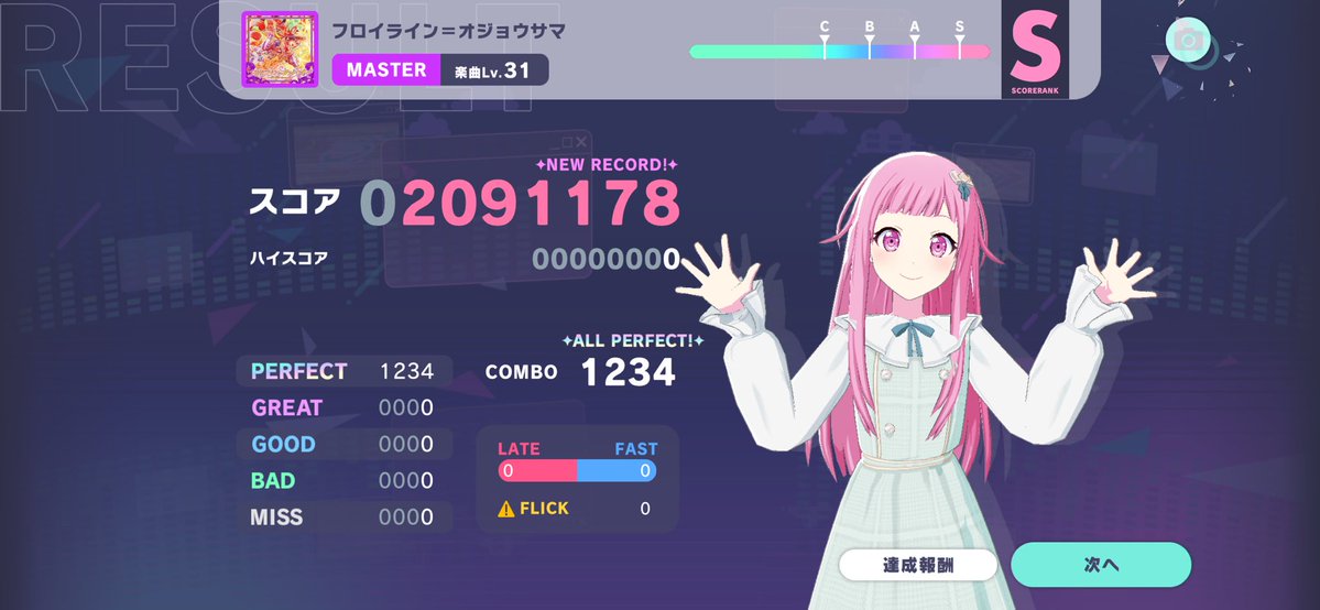 きるしぇ tweet media