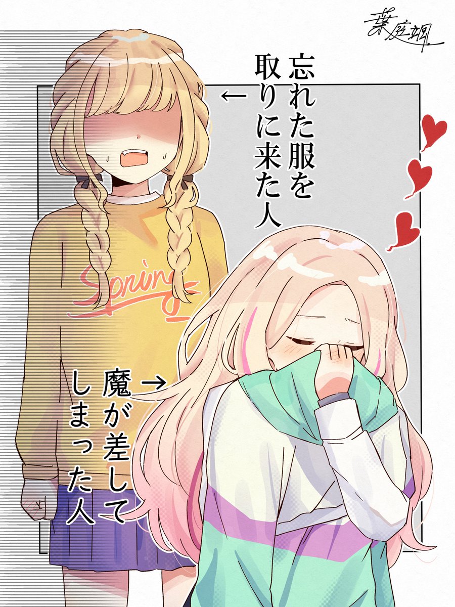 葉庭颯 tweet media