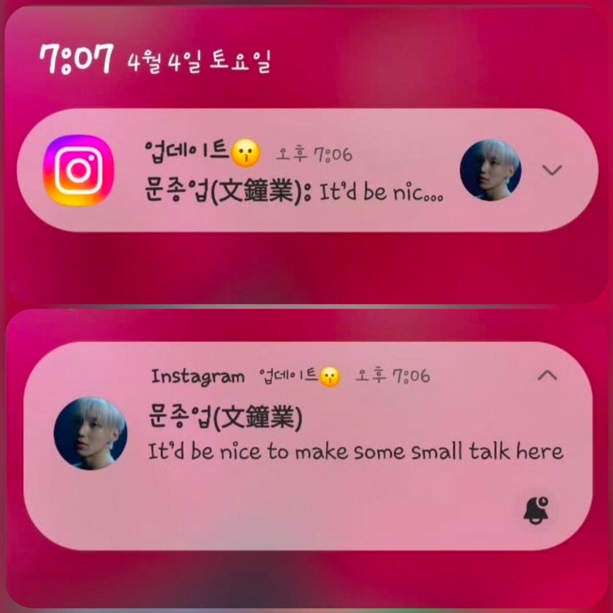 여니누나♡ tweet media