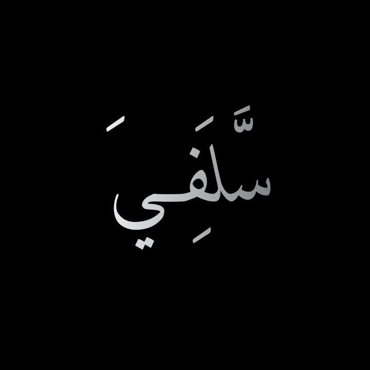 بَكْـر الحَـنْـبَلِيّ tweet media