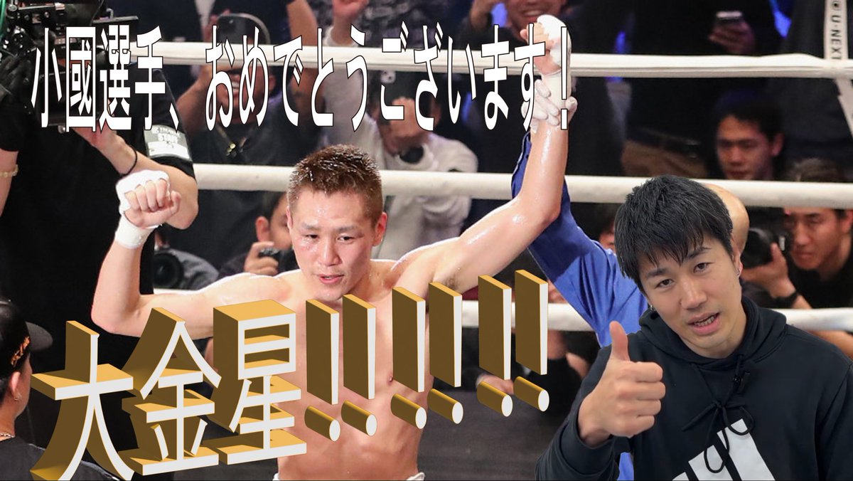 素晴らしい、戦い方でした‼‼‼～【3Bチャンねる】 youtu.be/WnhOjdadGT8?si… <a href="/YouTube/">YouTube</a>より