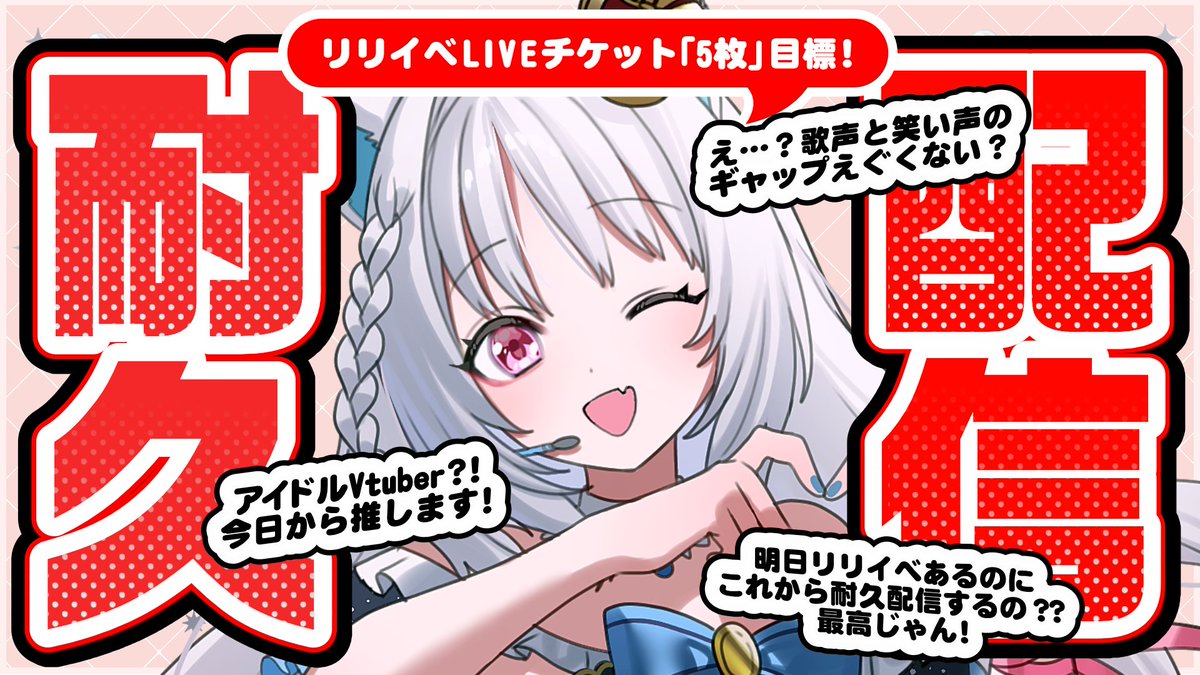 白餅だんご▶▶4月5日（日）みるとらオリ曲リリイベ🎤 tweet media