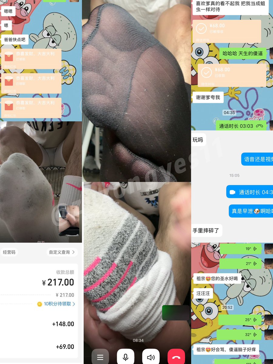 黑心小爷 tweet media