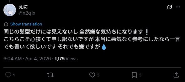 横断歩道 tweet media