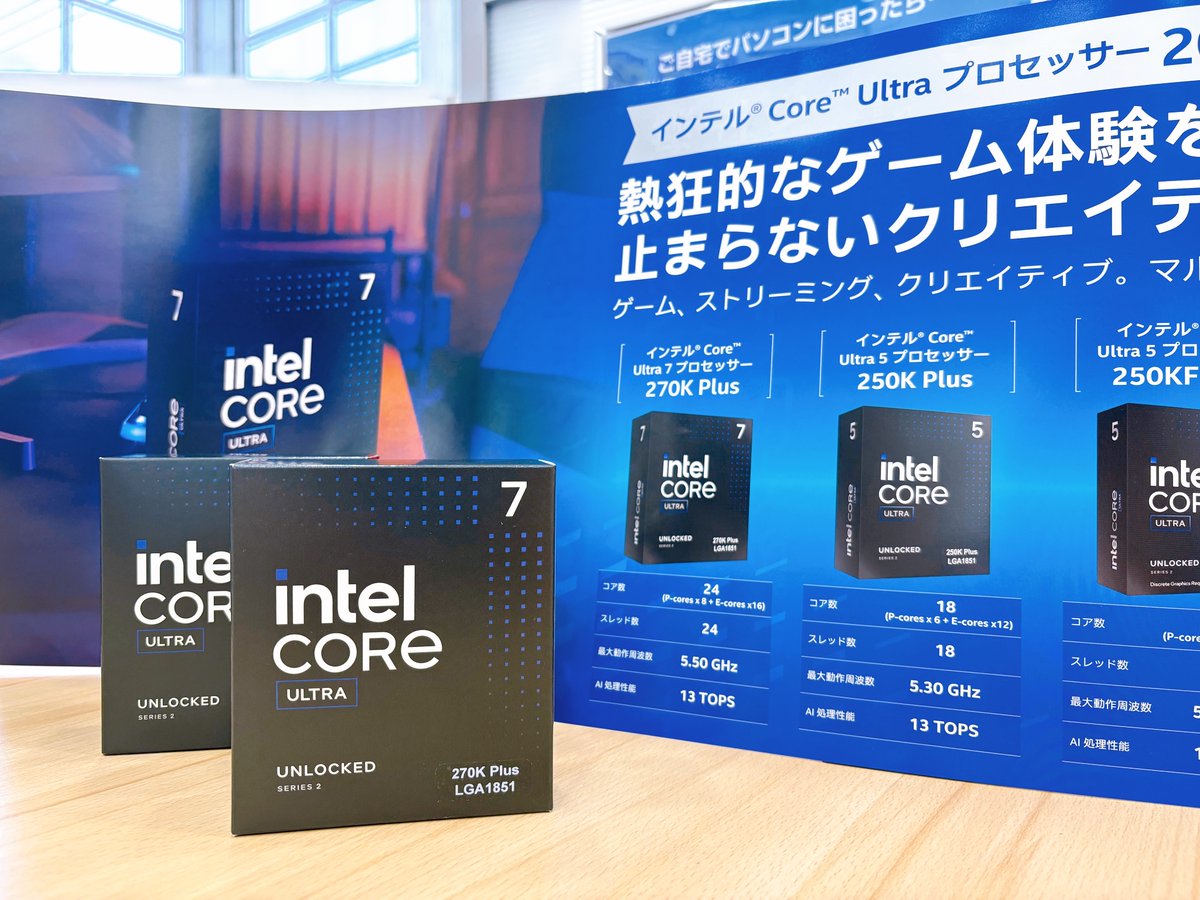 ap_owariasahi's tweet image. #INTEL #自作PC
新発売のIntel製CPU届きました！！
ショーケースに展開中です！！！

Intel Core Ultra7 270K Plus 税込59,800円  

24コア24スレッド (Pコア8/Eコア16) 
定格3.7GHz/最大5.5GHz  

お取り置き不可の為　 
ご購入検討の方はお早めにご来店お待ちしております。 ※おひとり様1台限り