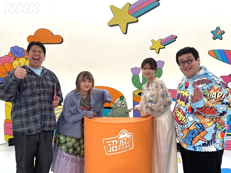 nhk_hamatta's tweet photo. 【まもなく生放送はじまるよ～】

リニューアルした #沼ハマ は
このあと夜8:00からEテレで放送！

リハーサル中のMCのみなさんをパチリ📸
とっても楽しそうだぬ～ん👀

NHK ONEでは同時＆見逃し配信も！
https://t.co/364XpbLG4j https://t.co/2QvLYjli4E