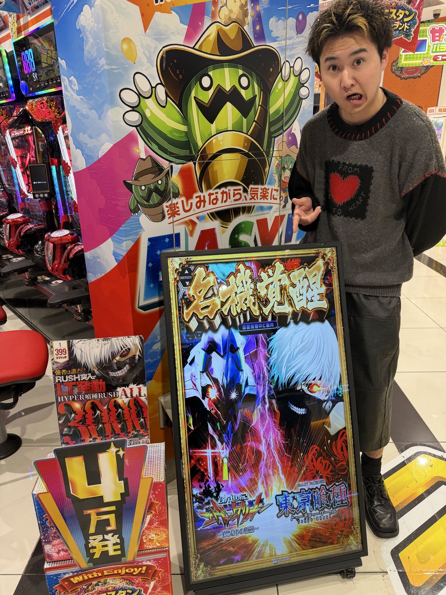 キングマック tweet media