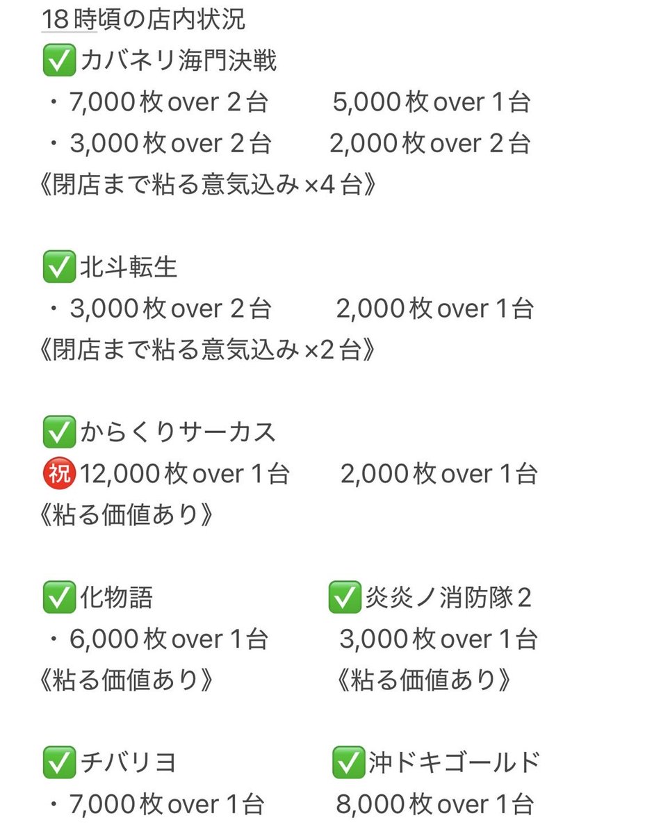 キングマック tweet media