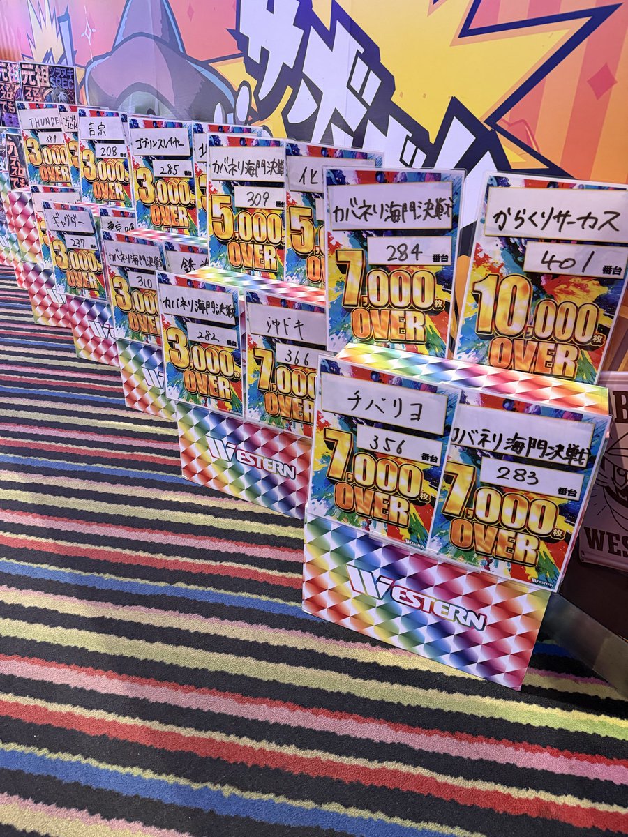 キングマック tweet media