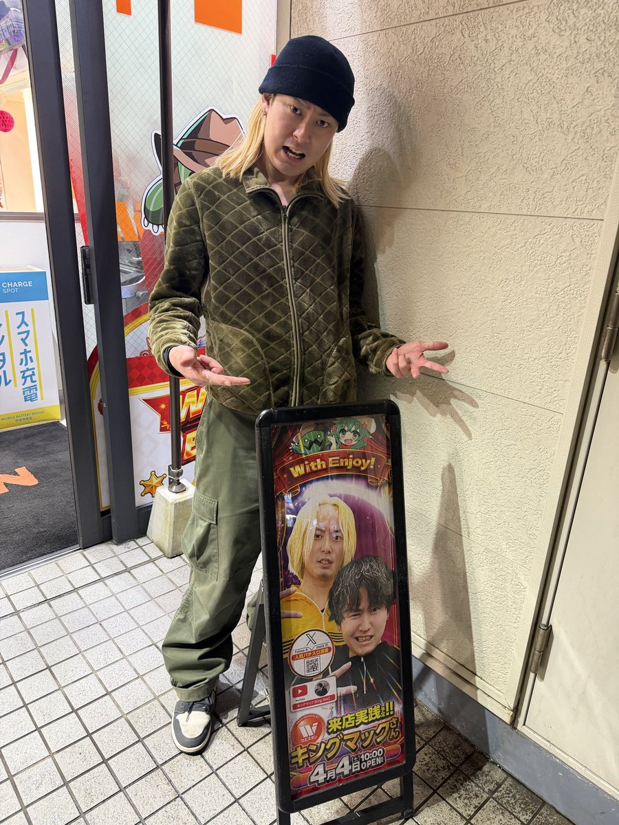 キングマック tweet media