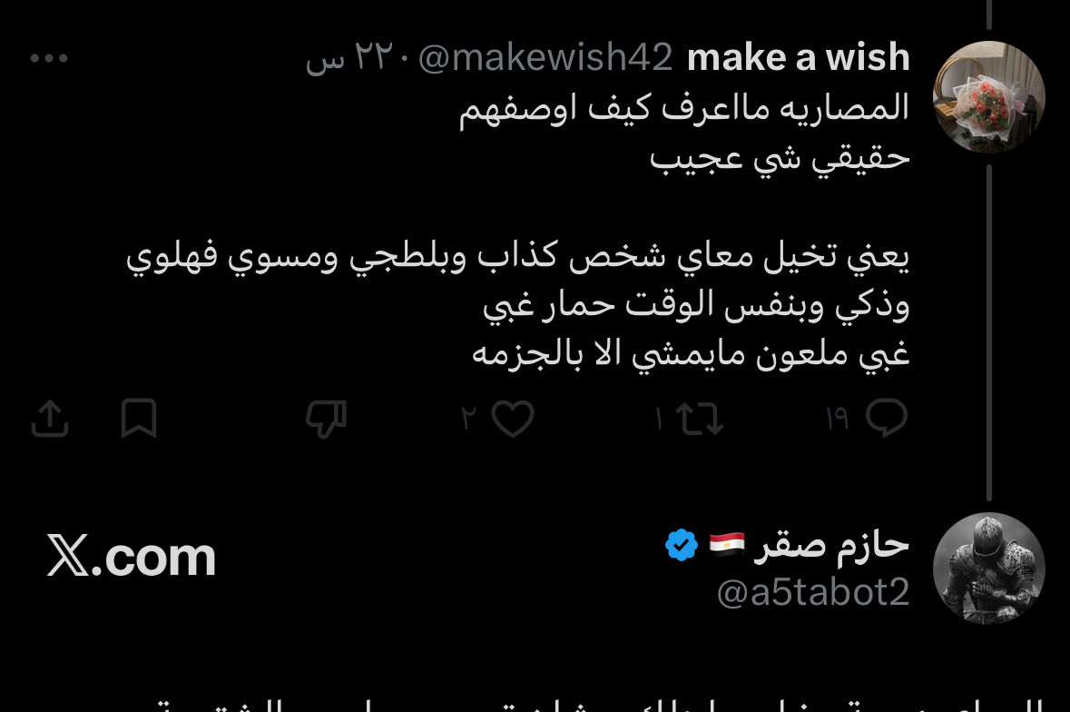 حازم صقر 🇪🇬 tweet media