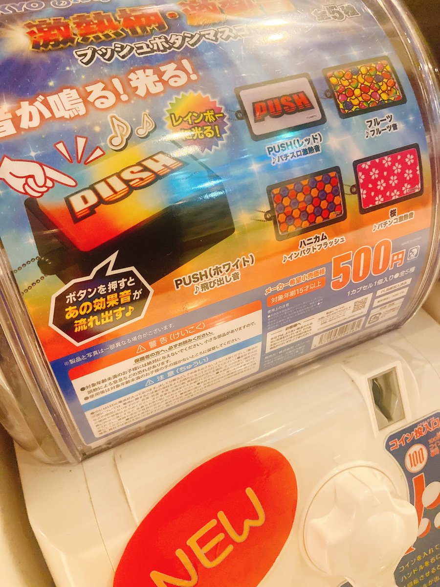 ZENT多治見店4月は周年月間 tweet media