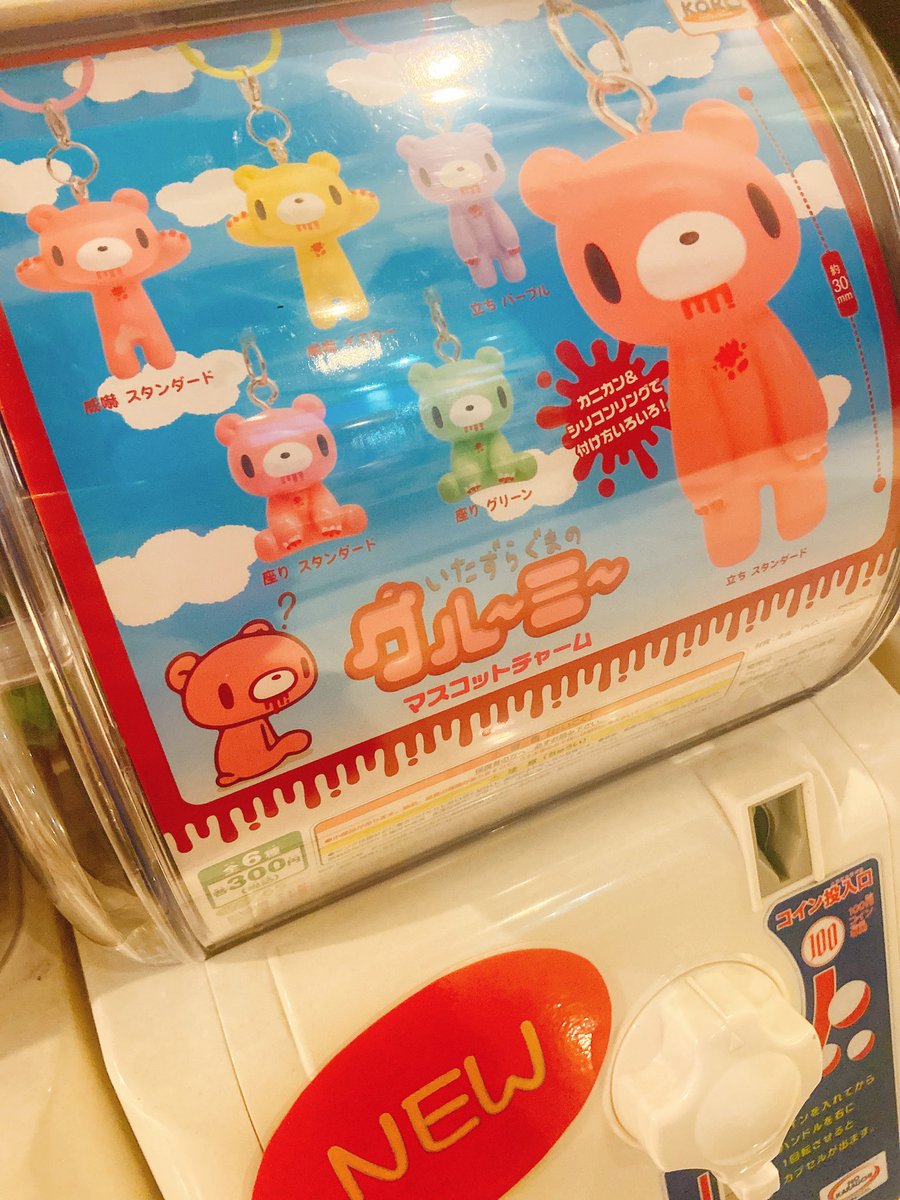 ZENT多治見店4月は周年月間 tweet media