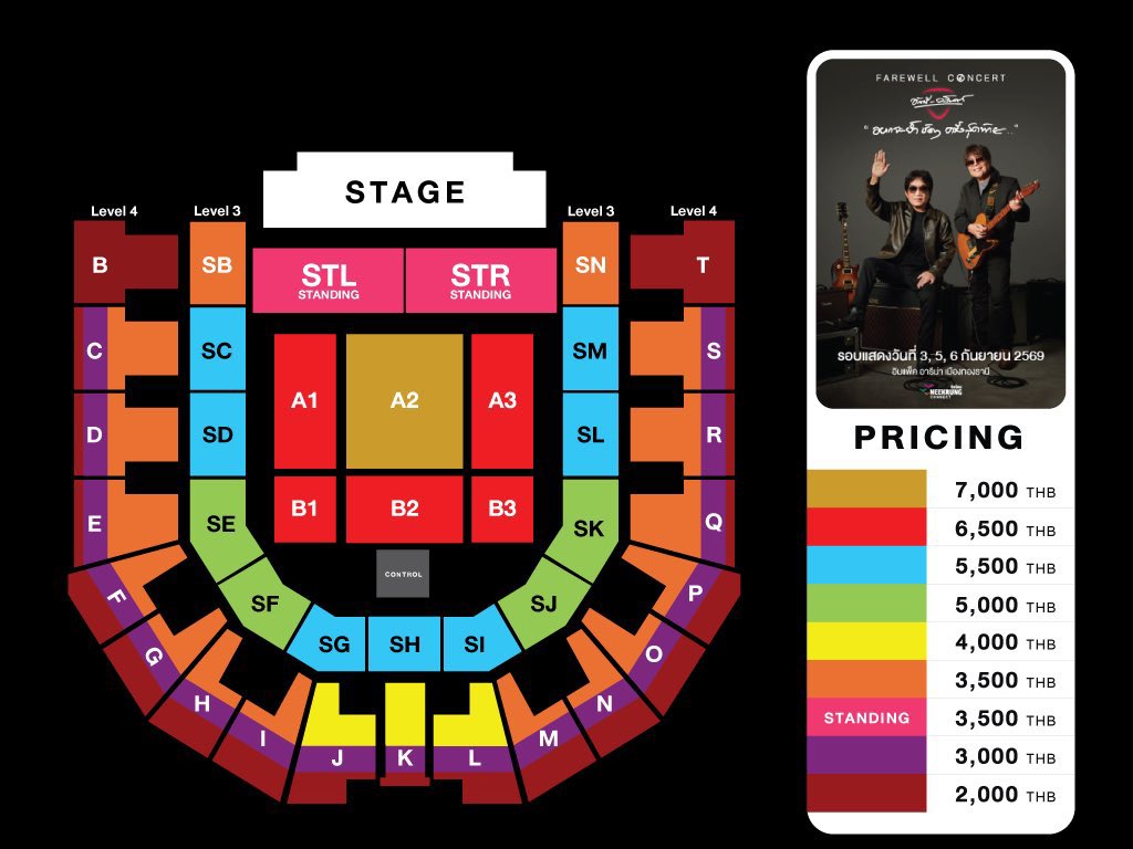 tichawadee's tweet photo. ปล่อยบัตรยืนค่ะ  #FAREWELLCONCERTอัสนีวสันต์ #อัสนีวสันต์ #อยากจะย้ำชัดๆครั้งสุดท้าย https://t.co/xOS47vPVZ5