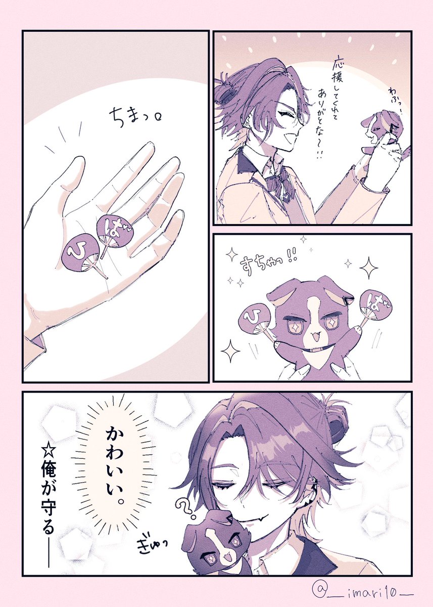 ⓘⓜⓐⓡⓘ tweet media