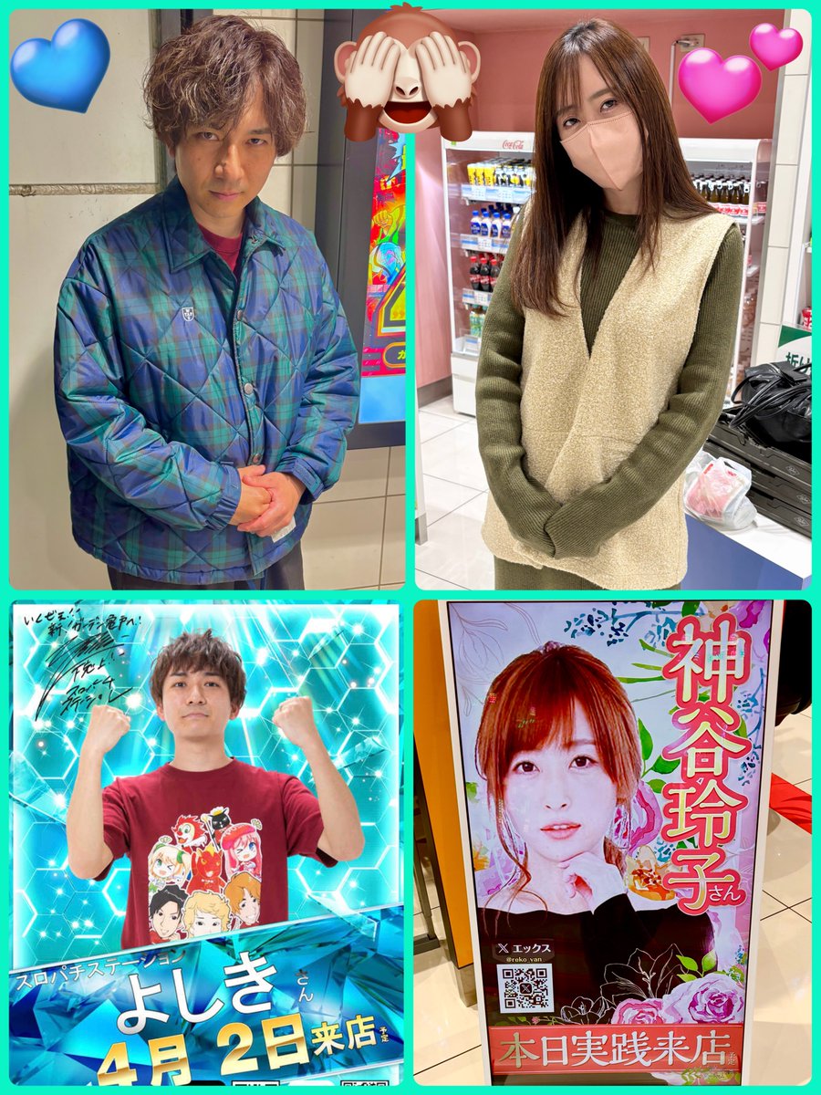 つまちん💙💜🍠 tweet media